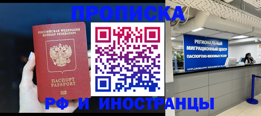найти адрес прописки в Шарье